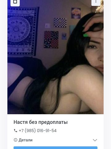 Марселина
